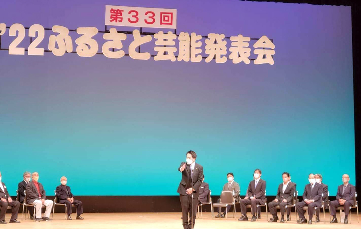 第33回ふるさと芸能発表会